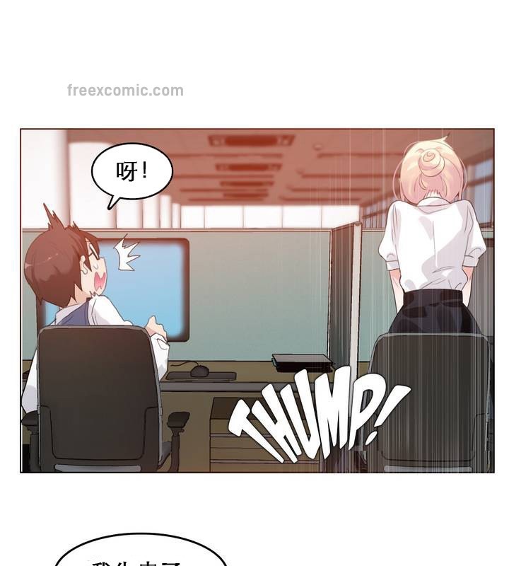 一个变态的日常生活第27话