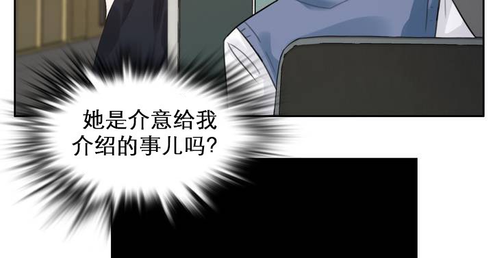 一个变态的日常生活第27话