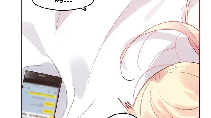 一个变态的日常生活第27话