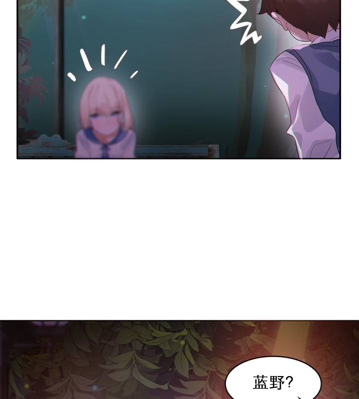 一个变态的日常生活第27话