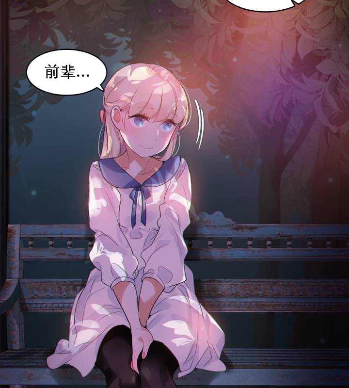 一个变态的日常生活第27话