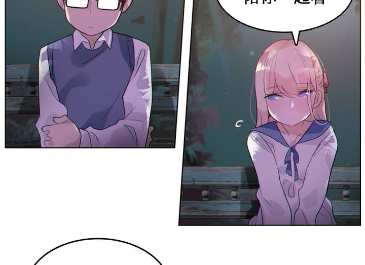 一个变态的日常生活第27话