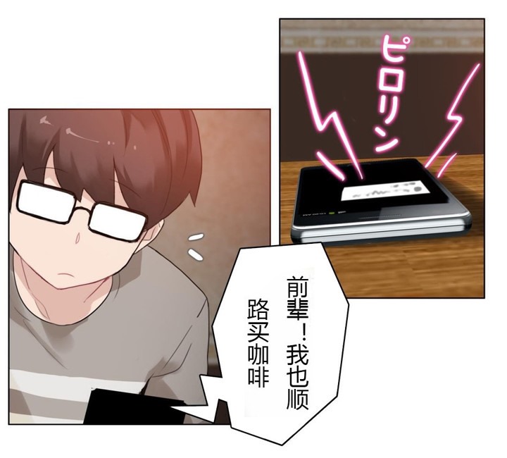 一个变态的日常生活第28话