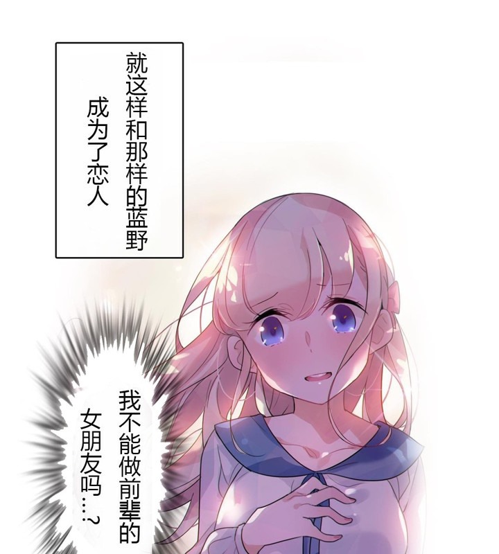 一个变态的日常生活第28话