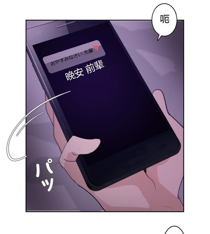 一个变态的日常生活第28话