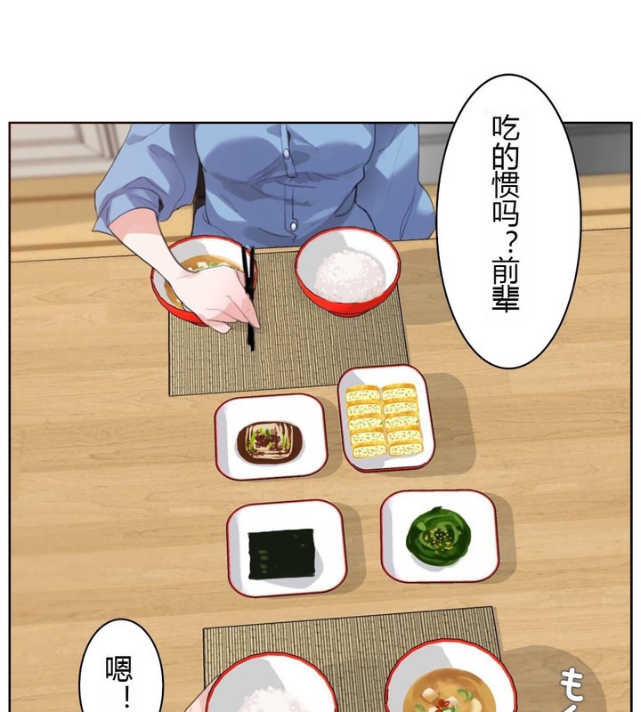 一个变态的日常生活第28话