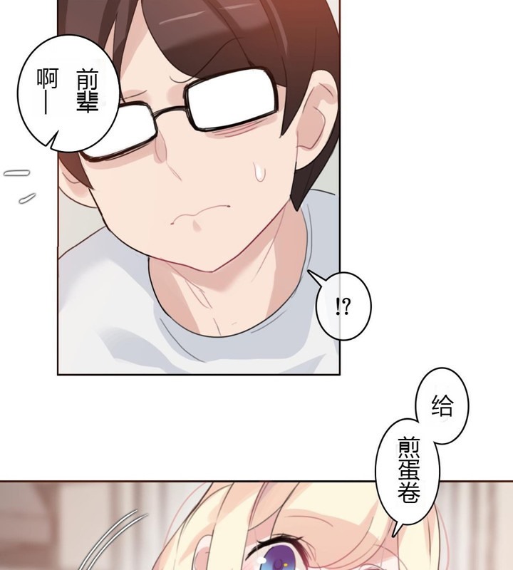 一个变态的日常生活第28话