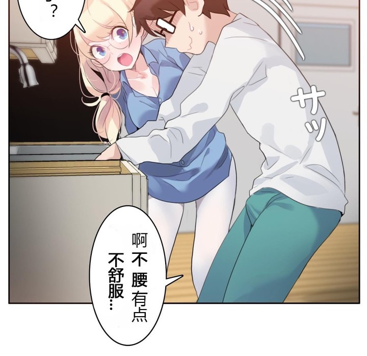 一个变态的日常生活第28话