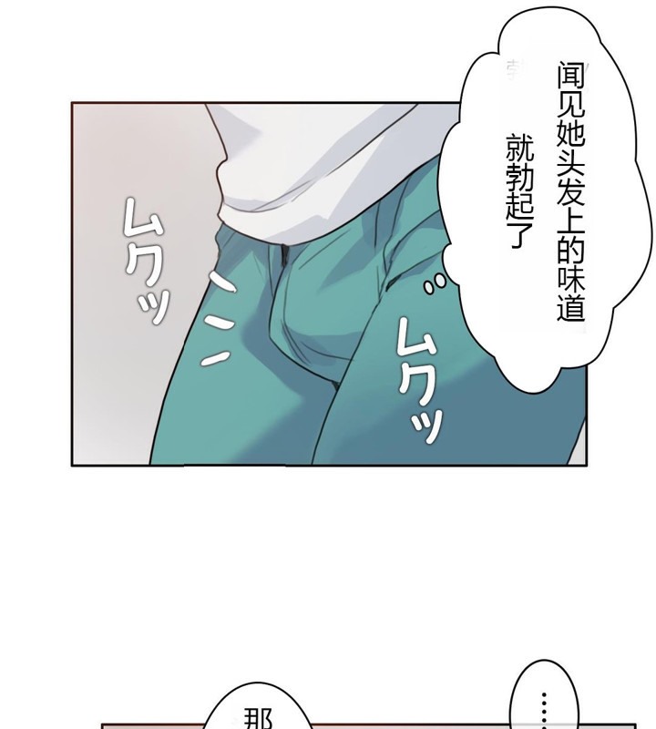 一个变态的日常生活第28话