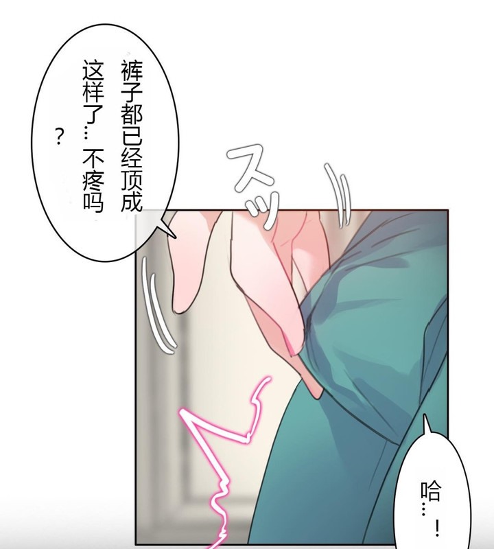 一个变态的日常生活第28话