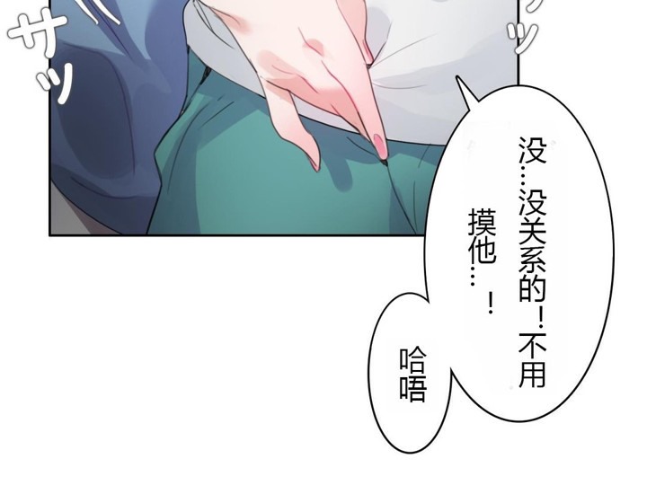 一个变态的日常生活第28话