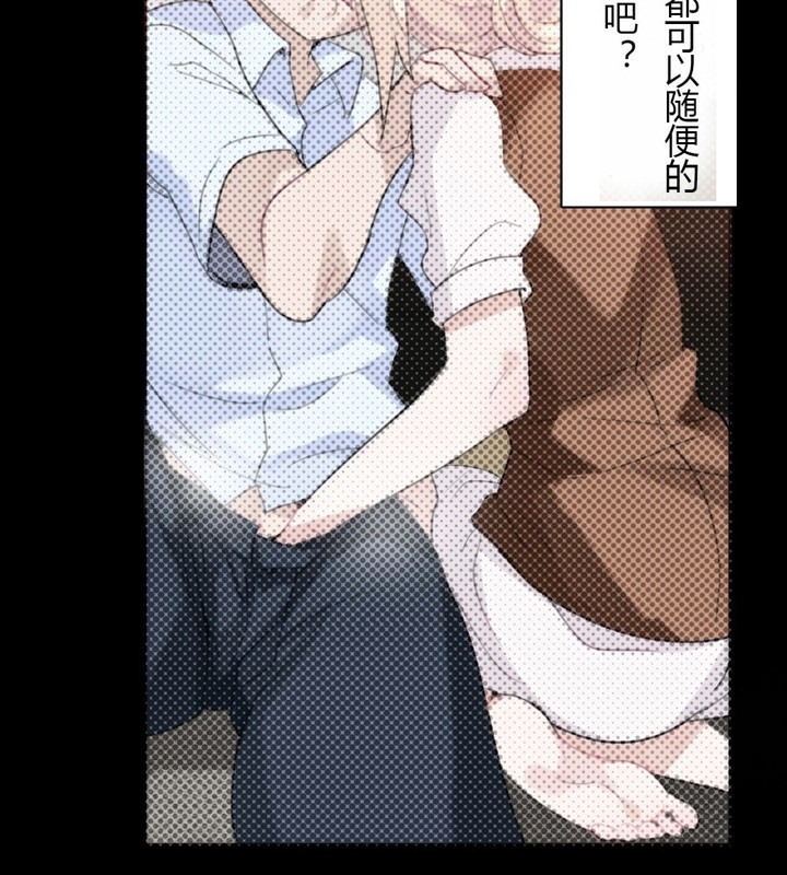 一个变态的日常生活第28话