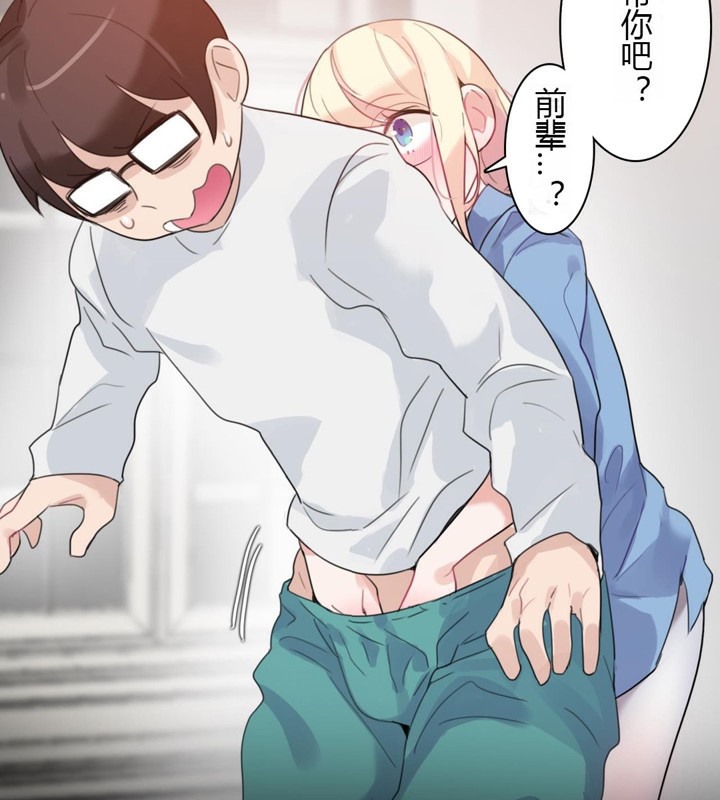 一个变态的日常生活第28话