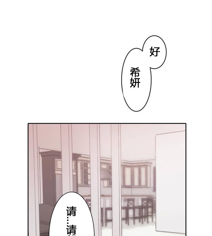 一个变态的日常生活第29话