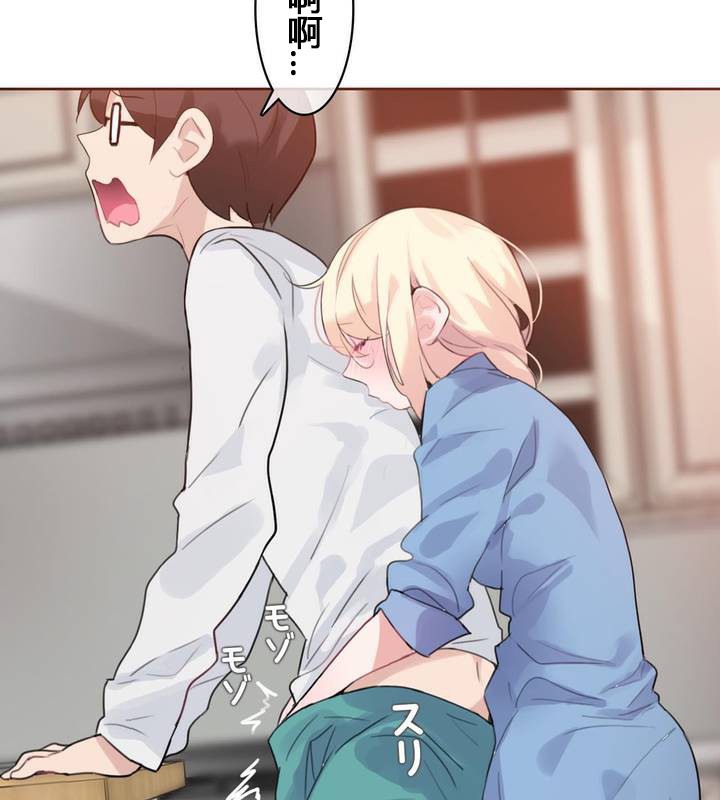 一个变态的日常生活第29话