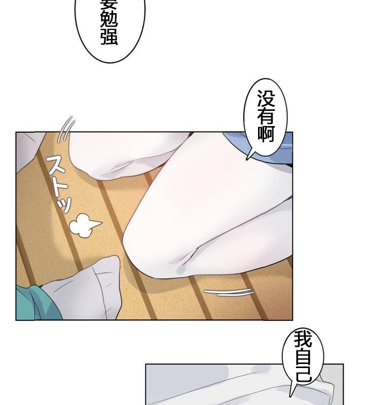 一个变态的日常生活第29话