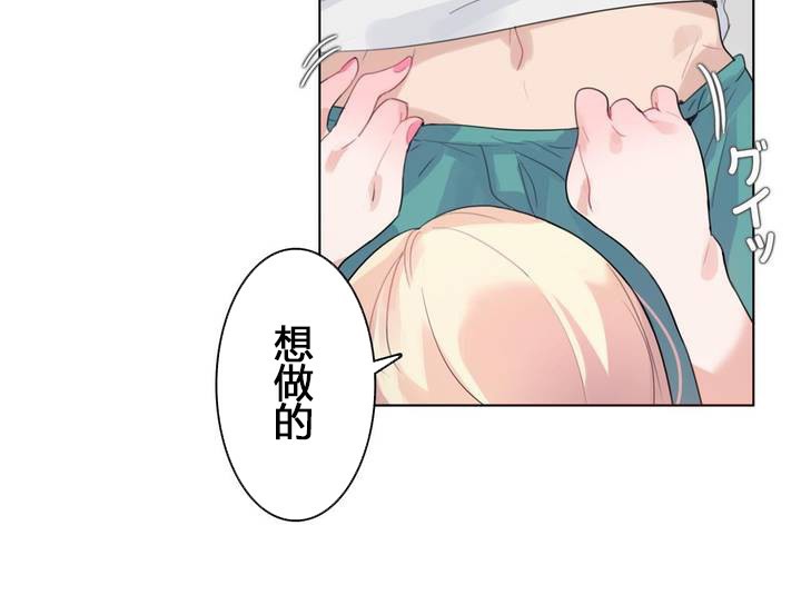 一个变态的日常生活第29话