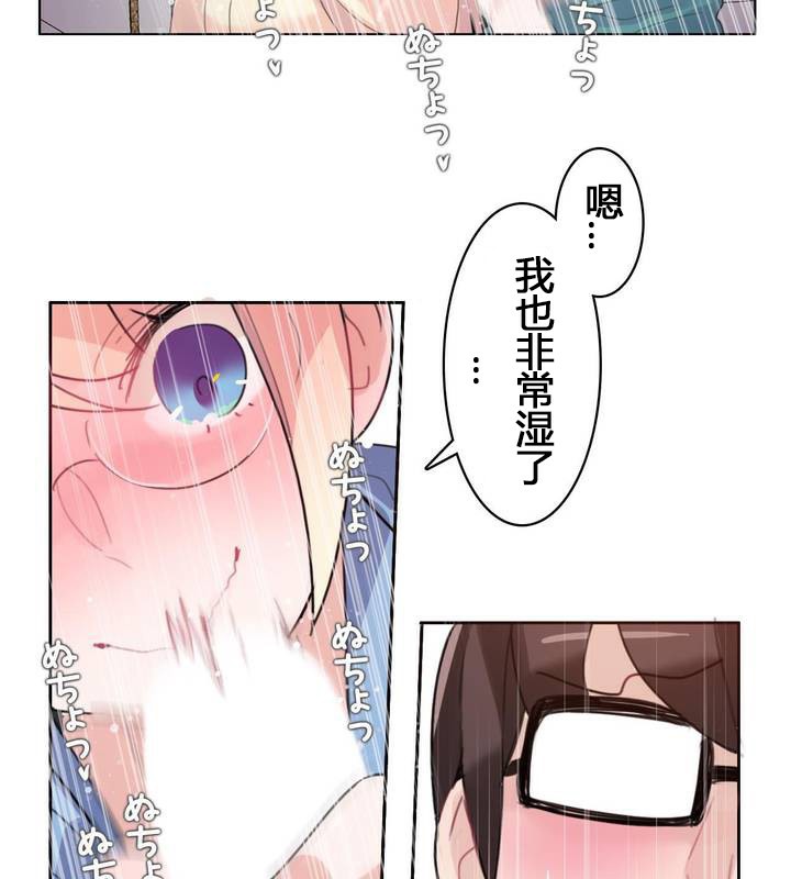 一个变态的日常生活第29话