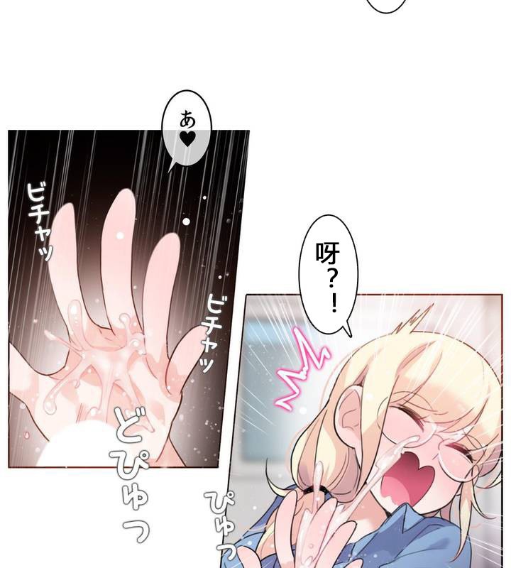 一个变态的日常生活第29话