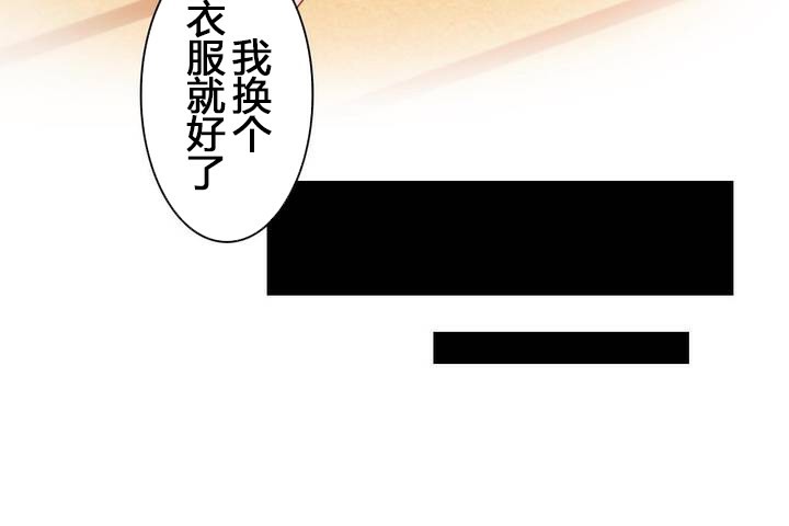 一个变态的日常生活第29话