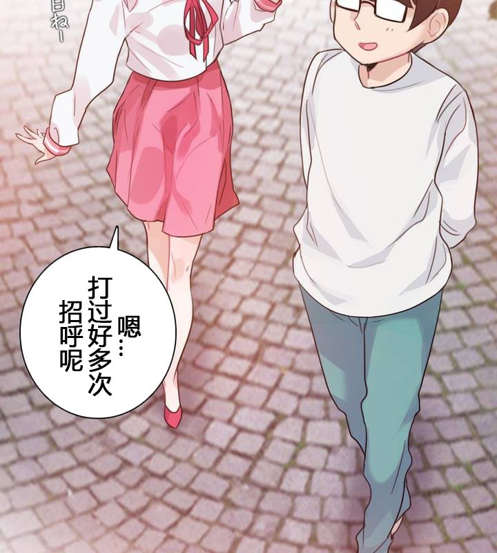 一个变态的日常生活第29话