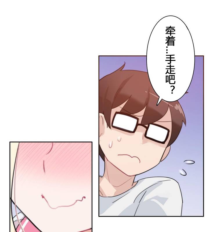 一个变态的日常生活第29话