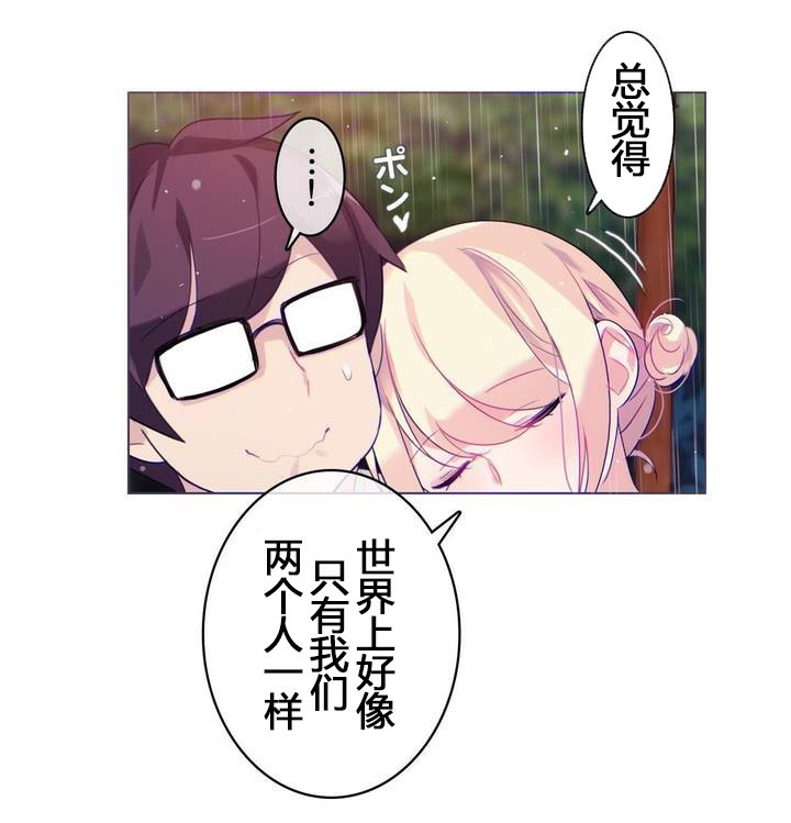 一个变态的日常生活第29话