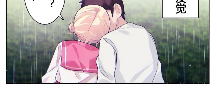 一个变态的日常生活第29话