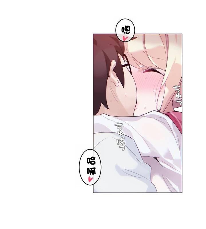 一个变态的日常生活第30话