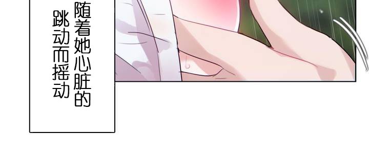 一个变态的日常生活第30话