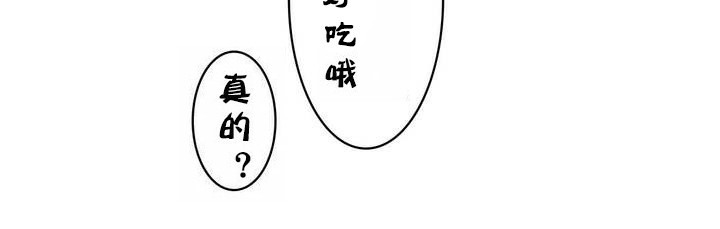 一个变态的日常生活第30话