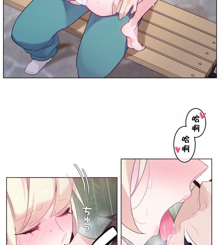 一个变态的日常生活第30话