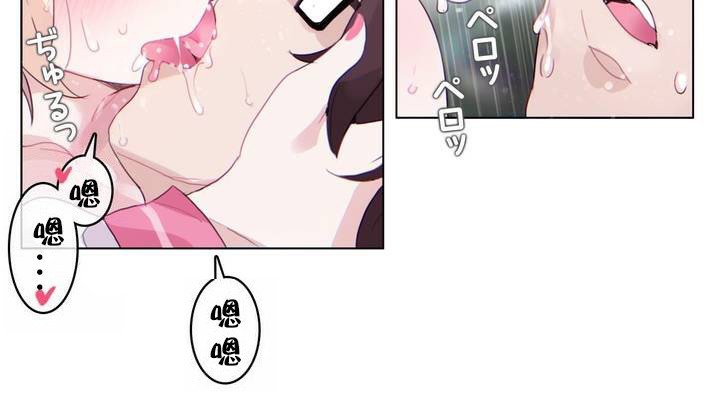 一个变态的日常生活第30话