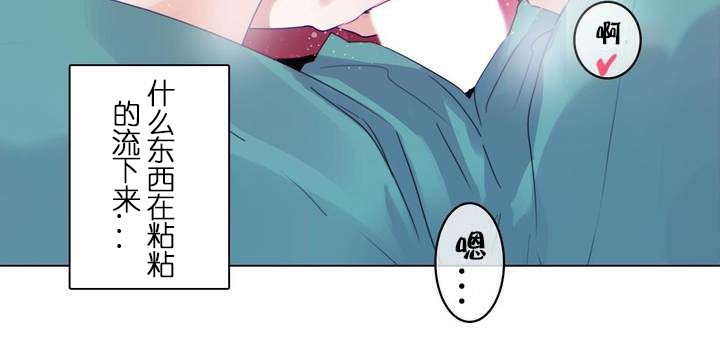 一个变态的日常生活第30话