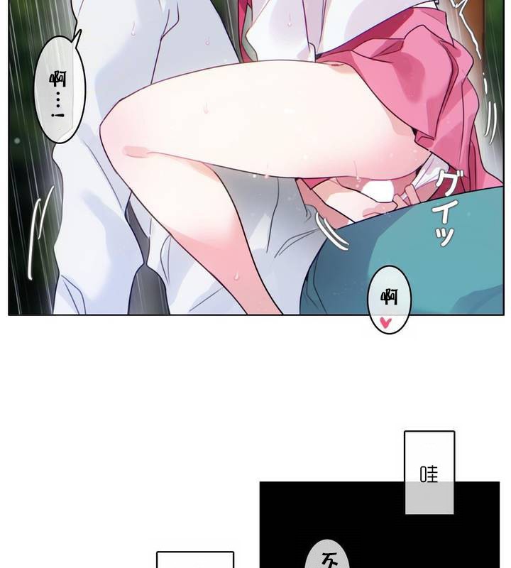 一个变态的日常生活第30话