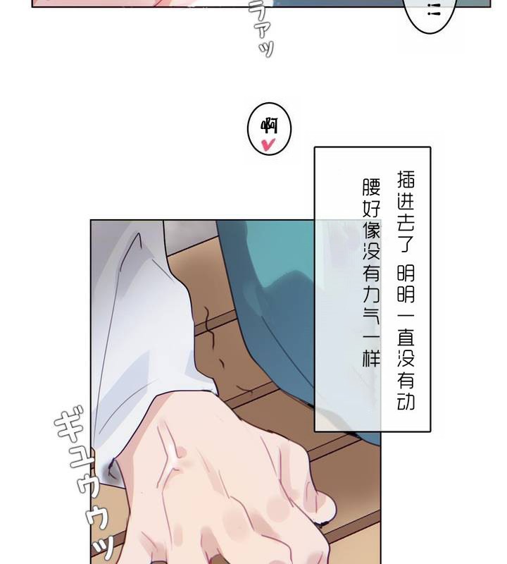 一个变态的日常生活第30话