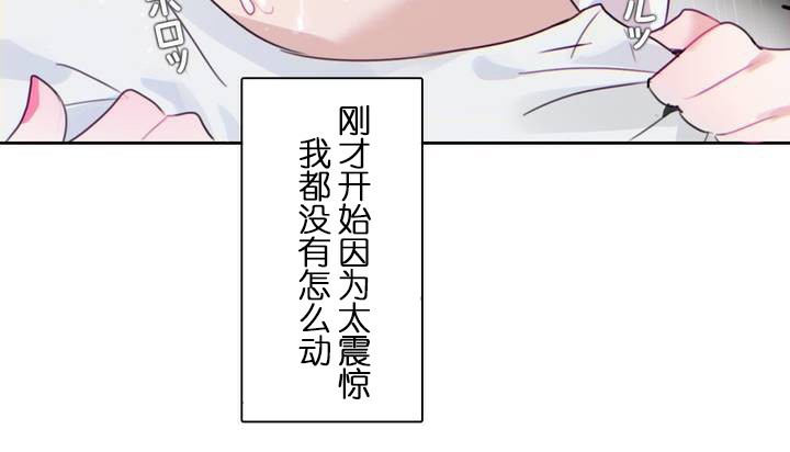 一个变态的日常生活第30话