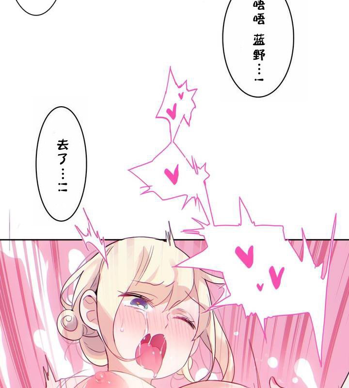 一个变态的日常生活第30话