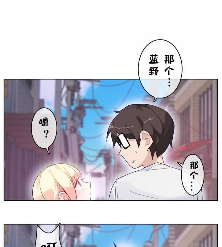 一个变态的日常生活第30话