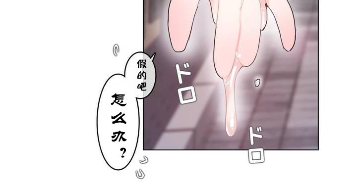 一个变态的日常生活第30话