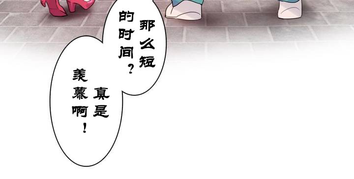 一个变态的日常生活第30话