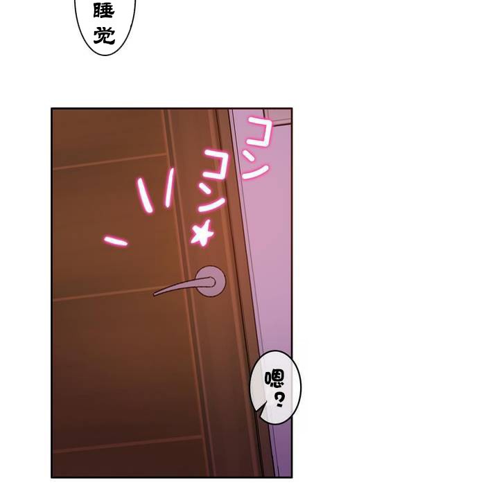 一个变态的日常生活第31话