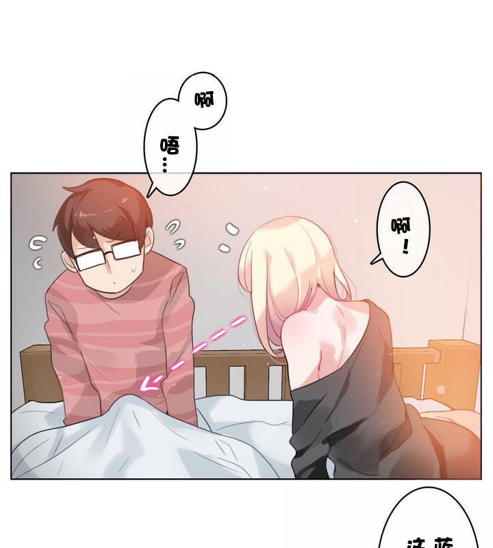 一个变态的日常生活第31话