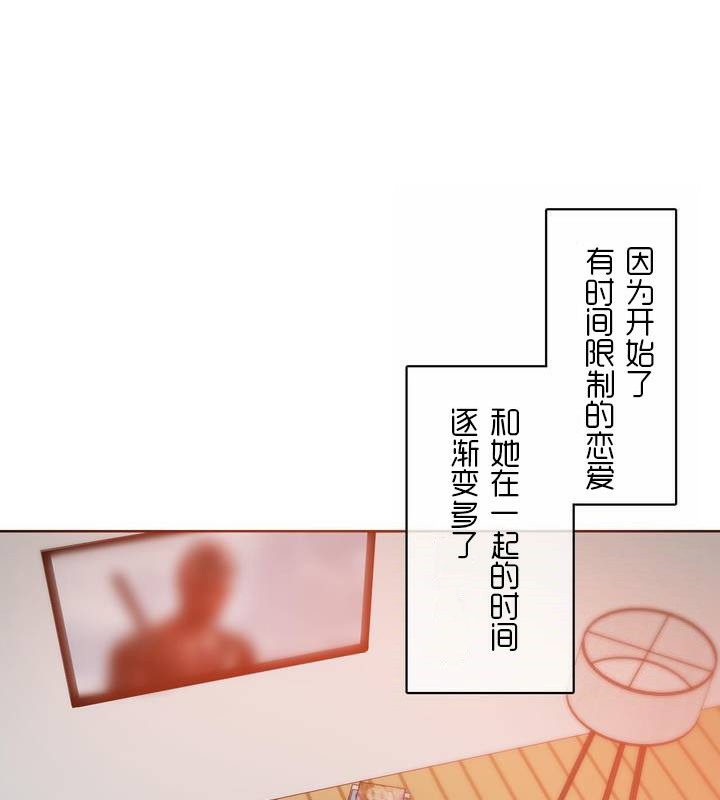 一个变态的日常生活第31话