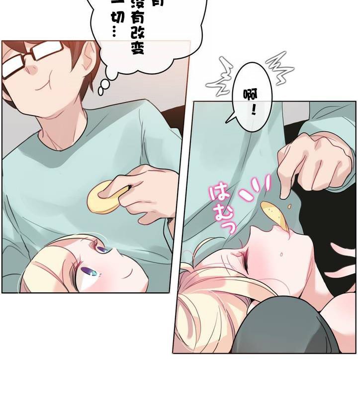 一个变态的日常生活第31话