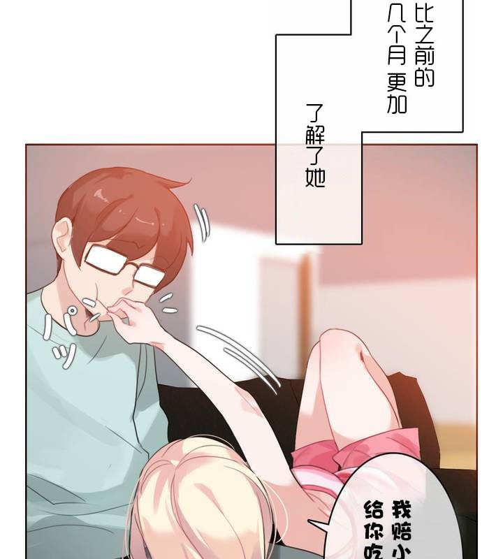 一个变态的日常生活第31话