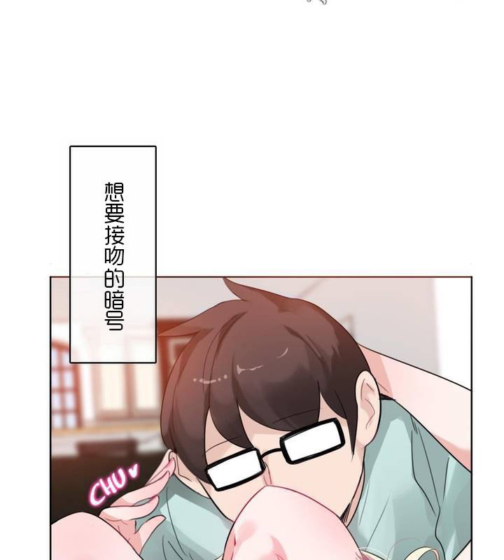 一个变态的日常生活第31话