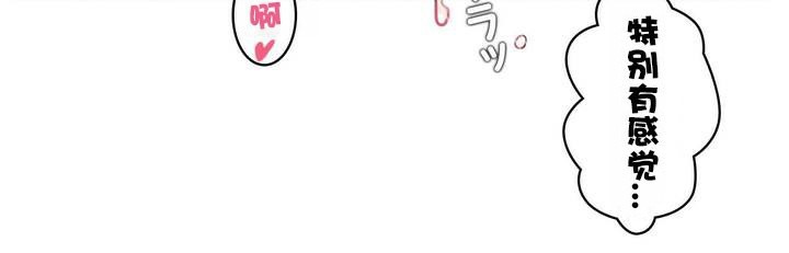 一个变态的日常生活第31话