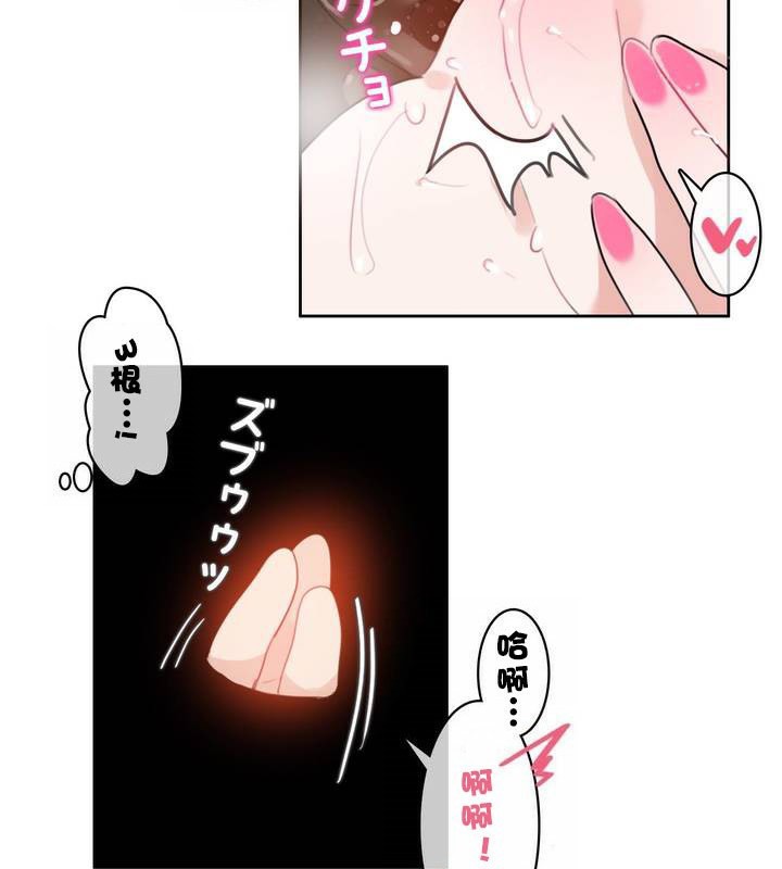 一个变态的日常生活第31话