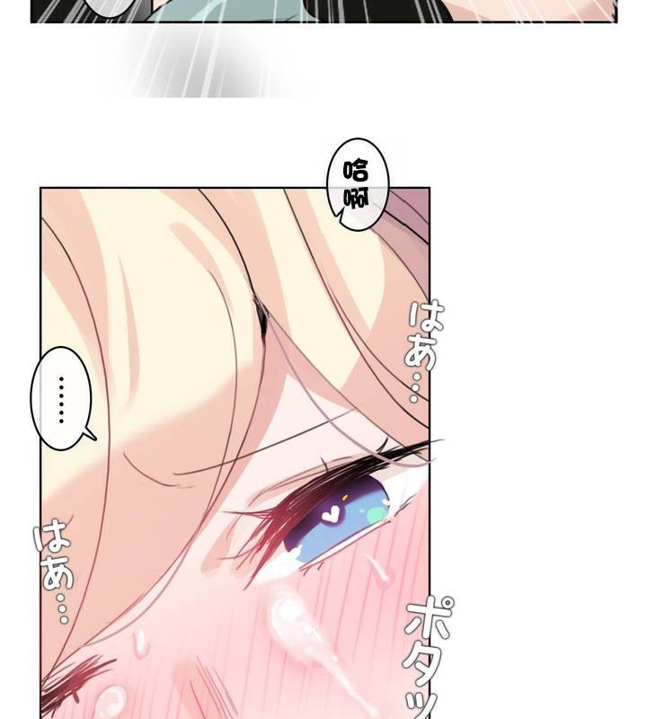 一个变态的日常生活第31话